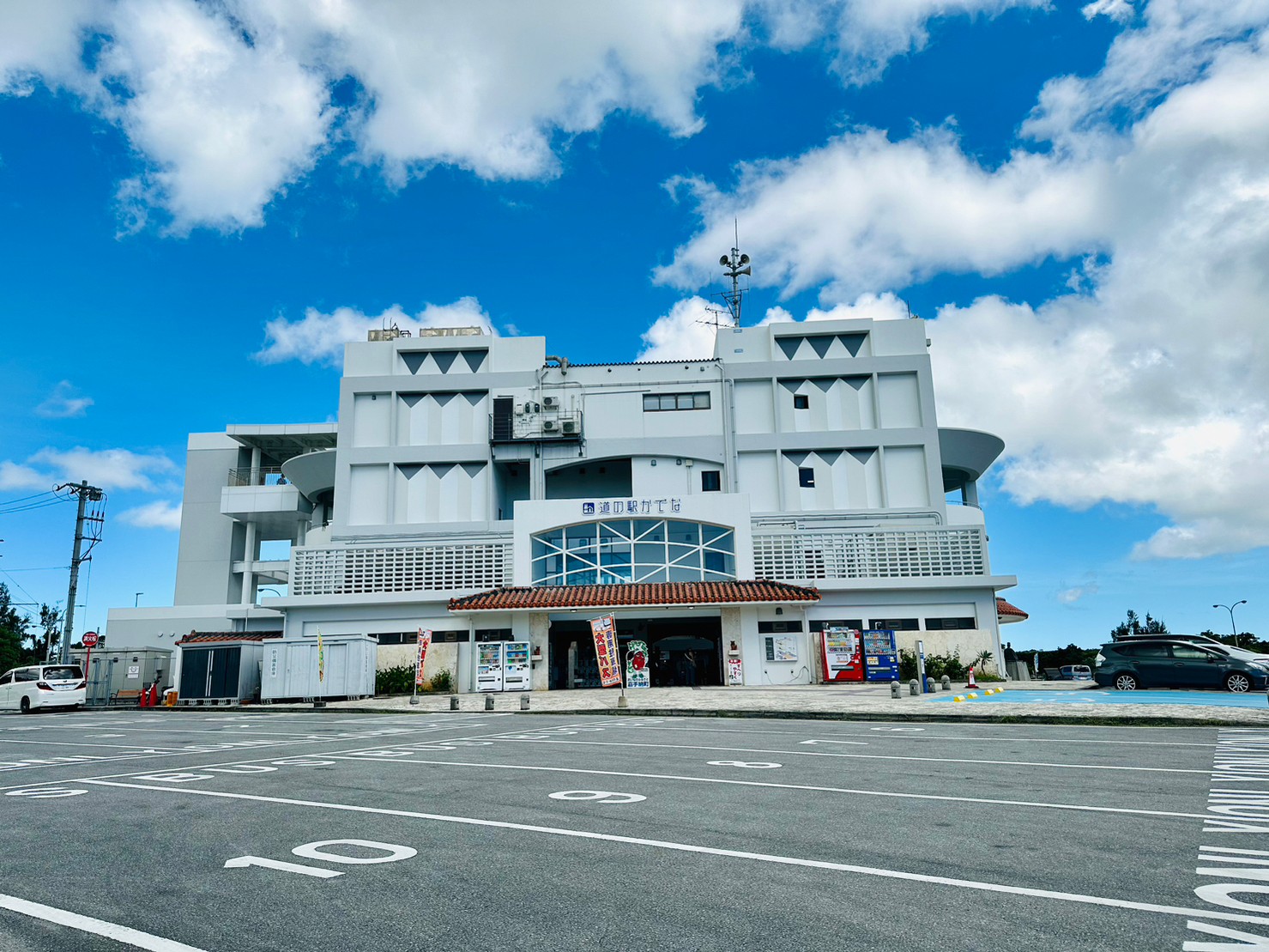 道の駅かでな