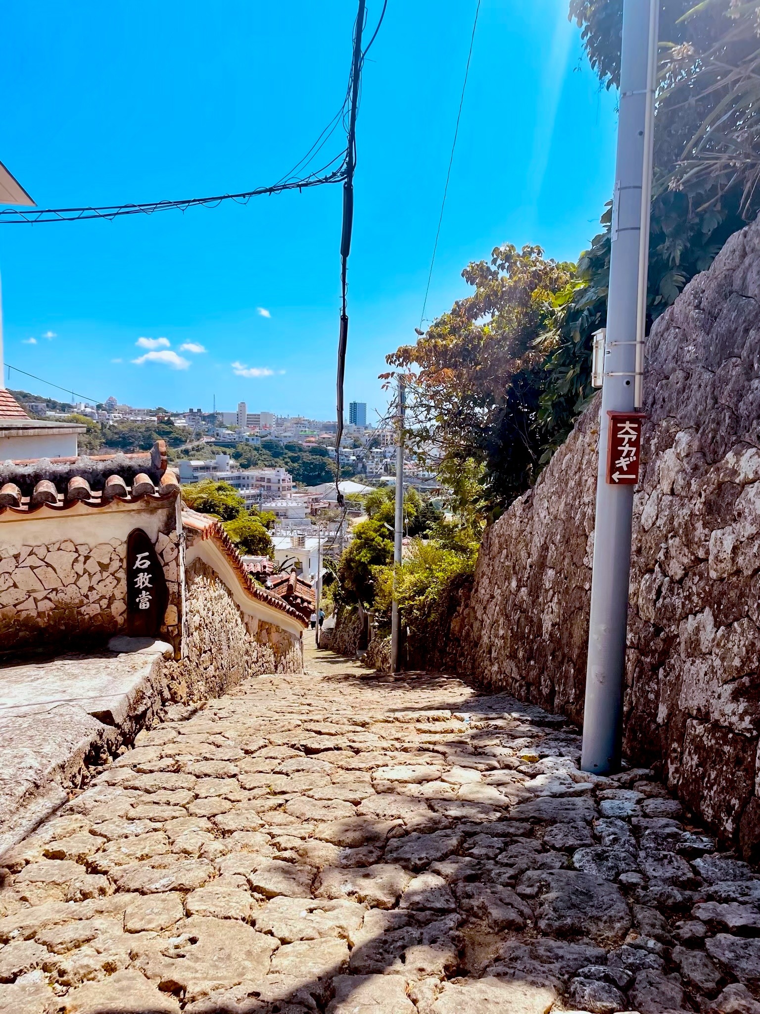 首里金城町の石畳道